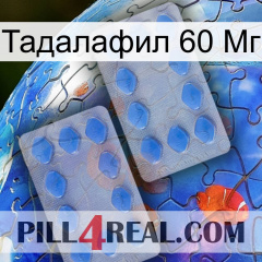 Тадалафил 60 Мг 20